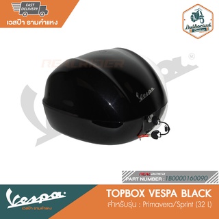 VESPA TOPBOX สำหรับรุ่น Primavera/Sprint (32 L)