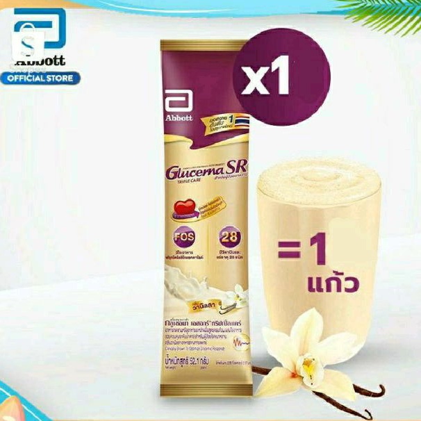 Glucerna SR Triple Care (Exp.04/08/26) อาหารเสริมสำหรับผู้ป่วยเบาหวาน ชนิดผงแบบซอง กลิ่นวานิลลา 1 ซอ