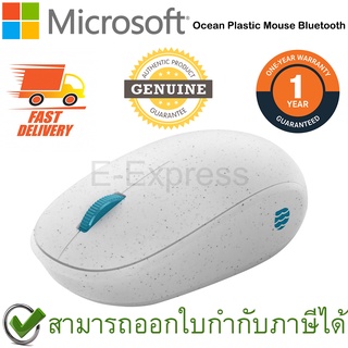 Microsoft Ocean Plastic Mouse Bluetooth เมาส์บลูทูธไร้สาย ของแท้ ประกันศูนย์ 1ปี