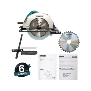 MAKITA เลื่อยวงเดือนขนาด 9 นิ้ว  รุ่น N5900B