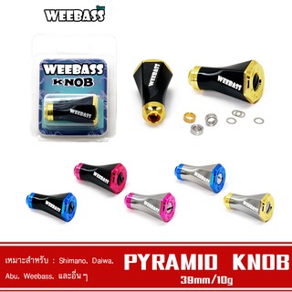 WEEBASS ชุดแต่งรอก - รุ่น PYRAMID KNOB น็อปรอก (1 ชิ้น)