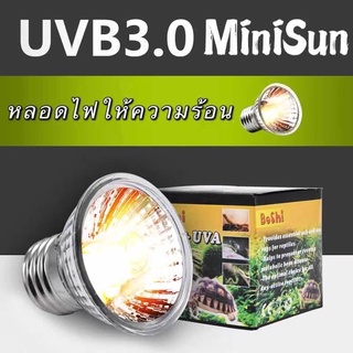 หลอดไฟให้ความร้อน MiniSun UVA​/UVB​ 3.0​ สำหรับเต่าน้ำ​​ เต่าบก​ สัตว์เลื้อยคลาน ใช้คู่กับขั้วหลอดไฟเซรามิค​ได้