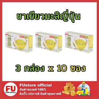 FUstore 3x[10ซอง] Raming ระมิงค์ ชาเขียวญี่ปุ่นกลิ่นมะลิ ชาผง ชาซอง green tea jasmine ดื่มตอนบ่าย ตอนเช้า