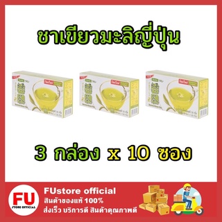 FUstore 3x[10ซอง] Raming ระมิงค์ ชาเขียวญี่ปุ่นกลิ่นมะลิ ชาผง ชาซอง green tea jasmine ดื่มตอนบ่าย ตอนเช้า