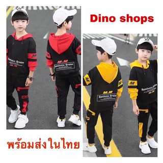 ชุดเด็กสไตล์เกาหลี เสื้อ+กางเกง