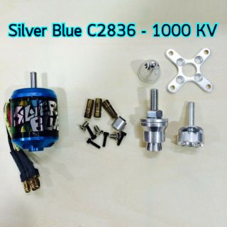 มอเตอร์ Silver Blue C2836 - 1000KV