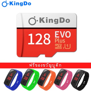 【พร้อมนาฬิกา LED ฟรี】KingDo 128GB การ์ดหน่วยความจำ TF Card Micro Flash Card SD TF