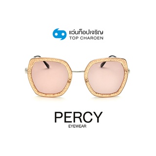 PERCY แว่นกันแดดวัยรุ่นทรงButterfly 2207-CT11 size 62 By ท็อปเจริญ