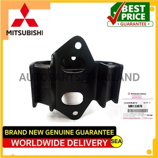 ยางรองแท่นเครื่องหลัง สำหรับ  MITSUBISHI STRADA K74T 2500DIESEL/4WD #MR133078 ขนาดบรรจุ 1 ชิ้น/ต่อกล่อง