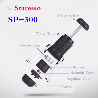 อุปกรณ์เสริมเครื่องทํากาแฟ Staresso Sp300 Sp - 300