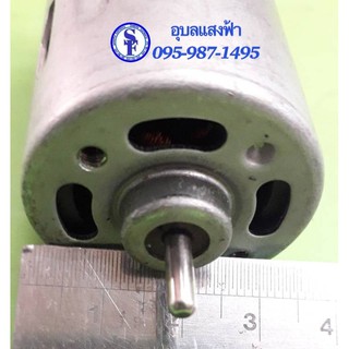 RS-550 มอเตอร์ DC 12V แกน 3 มิล Motor RS-550 ความเร็วประมาณ 3000-6000 RPM