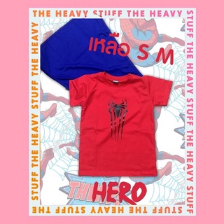 เสื้อเด็ก little hero มีปีก(PB56)