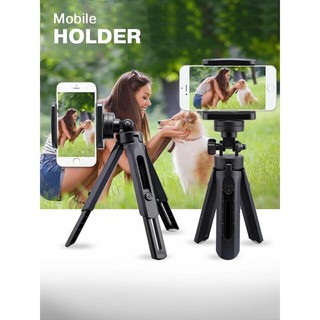 👉🏼 ขาตั้งโทรศัพท์แบบสามขา ขาตั้งมือถือ 3 ขา ปรับสูง-ต่ำได้ Tripod Mobile Holder 👉🏼