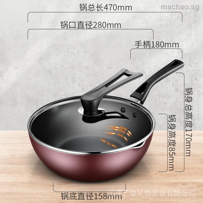 ASD wok nonstick pan induction cooker gas stove nonwok flatbottomed