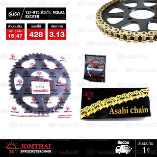 Jomthai ชุดเปลี่ยนโซ่ สเตอร์ โซ่ X-ring (ASMX) สีทอง-ทอง และสเตอร์แต่งสีดำ เปลี่ยน R15 ตัวเก่า M-slaz Exciter [15/47]