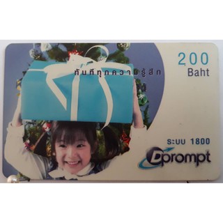 s440 ของสะสมบัตรเติมเงินมือถือ บัตรโทรศัพท์ใช้แล้ว ลายตามภาพ