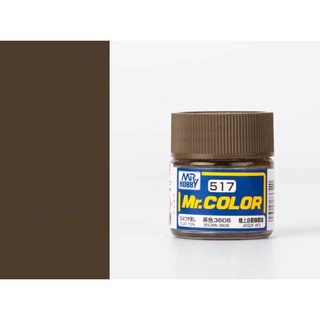 Mr.Hobby สีกันเซ่สูตรทินเนอร์ Mr.Color C517 BROWN 3606 สีสำหรับพลาสติกโมเดล รถถัง เครื่องบิน รถยนต์ กันพลา ฟิกเกอร์