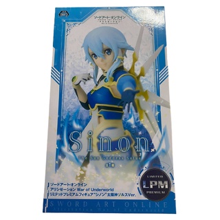 SWORD ART ONLINE: ALICIZATION - WAR OF UNDERWORLD - SINON - THE SUN GODDESS SOLUS