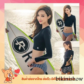 🏖Bikinishow(S-XL) เซ็ท3ชิ้น ชุดว่ายน้ำแขนยาว พร้อมกางเกงบิกินี่+กางเกงขาสั้น โชว์หลังเซ็กซี่ ผ้าว่ายน้ำแท้ (SB59)