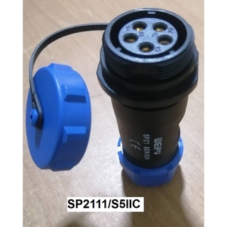 "WEIPU" Connector SP2111/S5 IIC 5pole 30A IP68, cable OD.7-12mm, สายไฟ 4.17sq.mm ตัวเมียเกลียวในกลางทาง