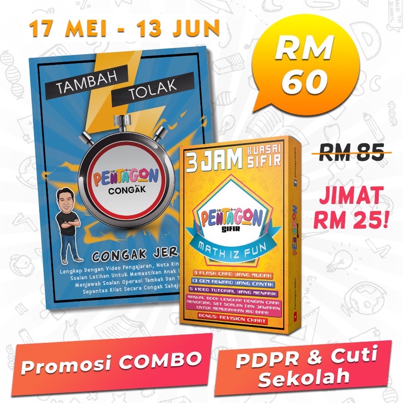 PENTAGON SIFIR และ CONGAK COMBO