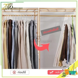ไม้แขวนกางเกง แขวนกางเกง รูปตัวS ตากได้ทั้ง ไซต์เล็ก/ใหญ่ มากถึง 5 ตัว ​ไม่ทำให้ยับ ช่วยจัดระเบียบตู้เสื้อผ้าได้ดีมากๆ