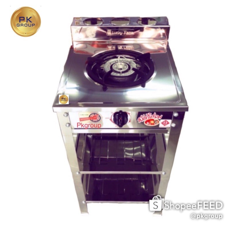 Luckyflame เตาชั้นหัวเดียว สแตนเลสรุ่นAT-502R#AT-502MV