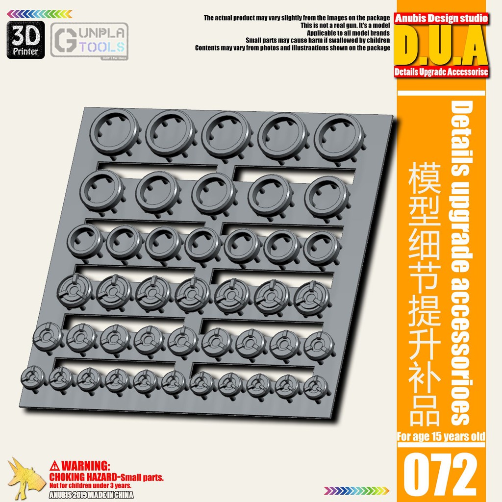 [ Anubis Studio ] พาทเสริมพลาสติกสำหรับเพิ่มดีเทล รุ่น DUA-072 เหมาะกับ Gundam / Model Plastic / Res