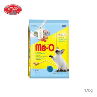 [MANOON] ME-O Kitten Food Ocean Fish มีโอสูตรลูกแมว รสปลาทะเล 1.1 กิโลกรัม