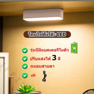 โคมไฟอ่านหนังสือ โคมไฟตั้งโต๊ะ LED โคมไฟมีแบตในตัว และแบบเสียบสาย ปรับได้ 3 ระดับ รี่แสงได้ table lamp