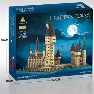 mega toys YZ071 นาโน ปราสาท แฮร์รี่ พอตเตอร์ Harry Potter ของเล่น เสริมพัฒนาการ สำหรับเด็ก จีน