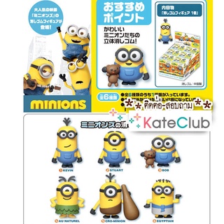 SALE Re-ment Minions - Eraser Figure