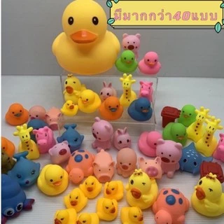 ของเล่น ลอยน้ำ บีบ มีเสียง #1 ส่งสินค้าจากไทย เลือกลายต่อ #2 #3#4#5 ลายมากกว่า 500 แบบ