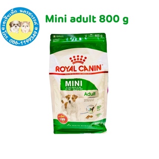 Royal Canin Mini Adult 800 g สุนัขโต พันธุ์เล็ก อายุ 10 เดือน - 8 ปี 800 กรัม
