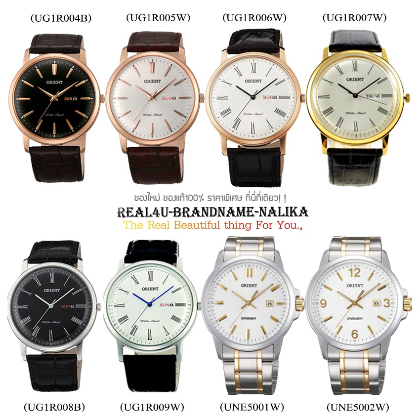 ของแท้💯% นาฬิกาข้อมือ Orient Classic Quartz สายหนัง รุ่น UG1R004B/ UG1R005W/ UG1R006W/ UG1R007W/ UG1R008B