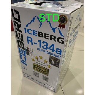 น้ำยาแอร์ R134 ยี่ห้อ ไอซ์เบิร์ก Iceberg น้ำหนัก 13.6 กิโล