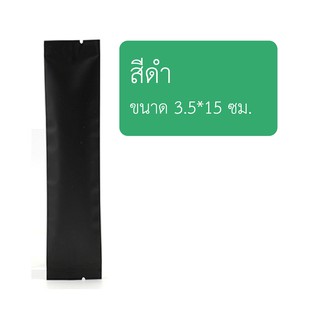 (สินค้าขายต่อใบ) ซองซีลกลาง ฟอยล์ ขนาด 3.5*15 ซ.ม.