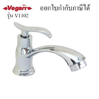 ก๊อกอ่างล้างหน้า แบบปัดหัวใบไม้ #V1102 Vegarr V1102 ก๊อกอ่างล้างหน้า (น้ำเย็น) (VEGARR)