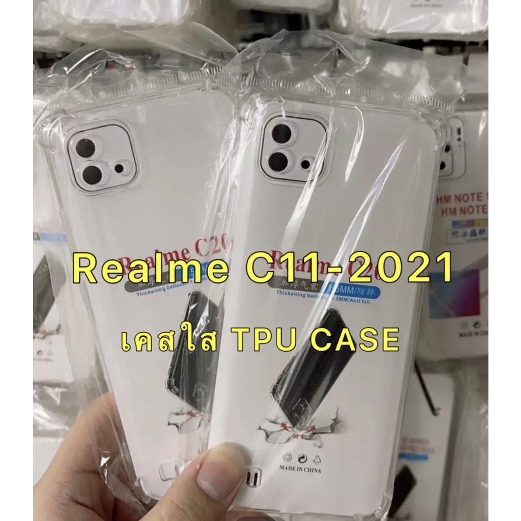 [ เคสใส ] Realme C11 - 2021 เคสเรียวมี เคสนิ่ม เคสใส กันกระแทก สวยและบางมาก พร้อมส่ง C11 2021