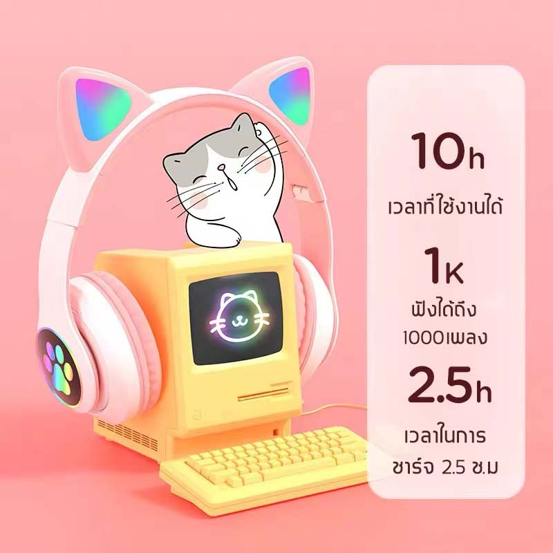 หูฟังบลูทูธ สเตอริโอ  (Cat Ear) หูฟังไฟ LED Bluetooth5.0 รุ่น รูปที่ 3