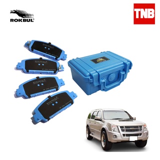 ROKBUL BSR ผ้าเบรคหน้า 1 ชุด Isuzu mu7 mu-7 อีซูซุ มิวเซเว่น ปี 2008-2012 (เกรด 0-800C)