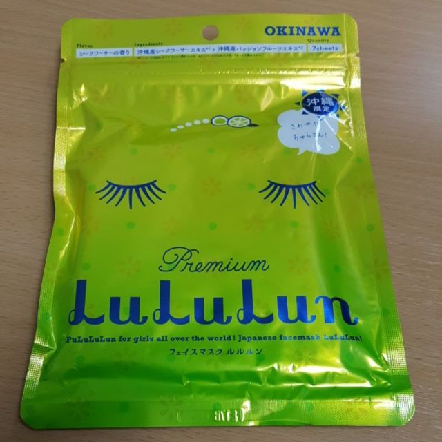 Lululun Face Mask Citrus 7 days 7 sheets (ของใหม่)