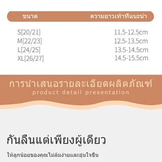babybear รองเท้าเด็กหัดเดิน ไหมพรมนุ่ม รองเท้ากันลื่นเด็ก รองเท้าหัดเดิน กันลื่น5สีสดใส แดง,เหลือง,น้ำตาล,เทา,ดำ A1