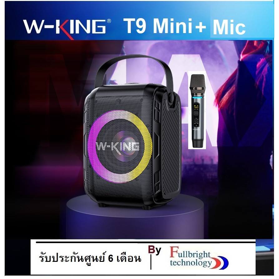ﺴ W-King T9 mini Bluetooth Speaker ลำโพงบลูทูธขนาดกะทัดรัด พกพาสะดวก ...