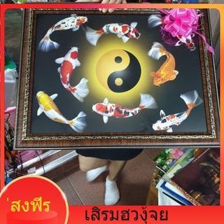 **ส่งฟรี**ปลาคราฟ 8ตัว หยินหยาง เสริมฮวงจุ้ย แก้ฮวงจุ้ย เสริมความกระตือรือร้นในการทำงาน  ของขวัญ ขึ้นบ้านใหม่