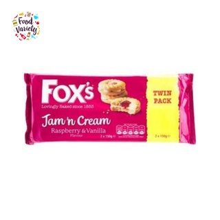 Foxs Jam n Cream Biscuit Twin Pack 2x150g ฟ็อกส์ บิสกิตสอดไส้แยมราสเบอร์รี่และครีม แพ็คคู่ 2x150กรัม