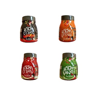น้ําพริกพิมรี่พายสูตรใหม่อร่อย ขนาด 180 กรัม 🌶️ น้ำพริกแม่อีพิม ของแท้