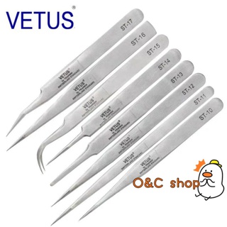 VETUS TWEEZERS ของแท้เกรด🅰️รุ่นST แหนบสแตนเลส แหนบ แหนบถอนขน ปากคีบ แหนบคีบ แหนบหนีบ แหนบปลายแหลมแหนบถอนขน แหนบจิกรังนก