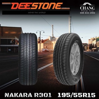 195/55R15 Deestone R301