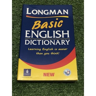 BASIC ENGLISH DICTIONARY